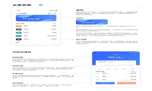 如何使用TP钱包查看您的持币地址