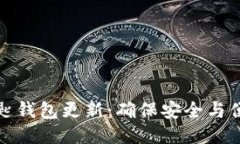 思考一个的  宝马数字钥匙