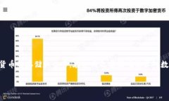 注意：由于TP钱包（TokenPocket Wallet）主要用于加密