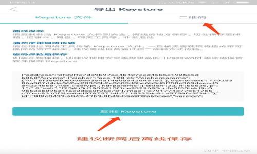 区块链数字钱包贴吧：探索数字资产管理与安全最佳实践