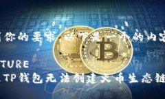 考虑到你的要求，以下是