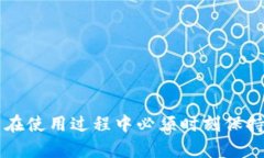 biao ti/biao ti迪拜数字货币