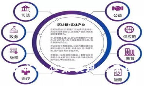 数字钱包放款成功但未提现的原因及解决方案
