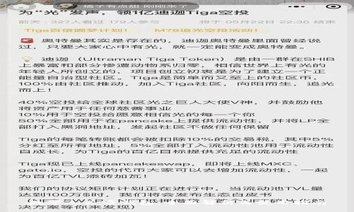 数字人民币钱包：全面解析与使用指南