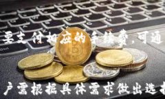 数字钱包转账用哪条链？