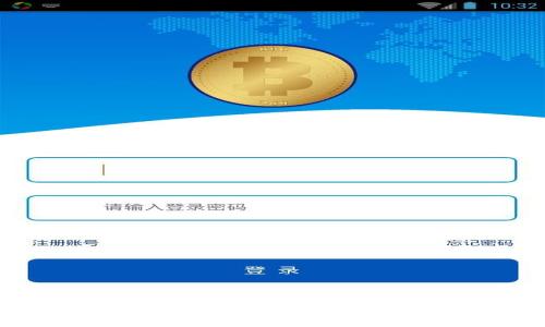 
区块链钱包交易安全：保护您的数字资产免受威胁