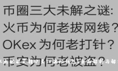 以太坊能否转账至TP波场钱