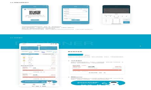 biao-ti数字钱包开立指南：如何选择与创建您的数字钱包