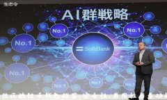 2023年最佳区块链币钱包推