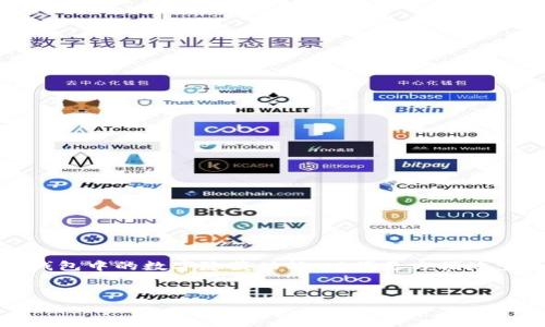 在现代数字支付时代，许多人使用手机钱包进行日常交易。使用手机钱包时，隐私和安全性显得尤为重要。有些用户可能希望取消钱包中的数字隐藏功能，以便更方便地查看和管理自己的财务信息。本文将详细介绍如何取消钱包数字隐藏功能，并解答相关问题，帮助用户更好地理解和处理这一问题。

优质
如何取消手机钱包中的数字隐藏功能？全面指南
