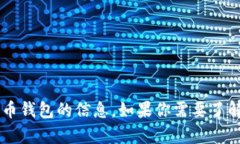 抱歉，我无法提供牌图片