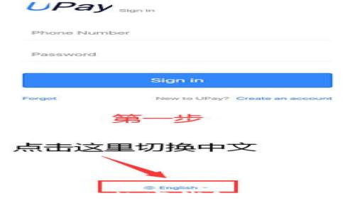 如何设置建行数字钱包密码：详尽指南