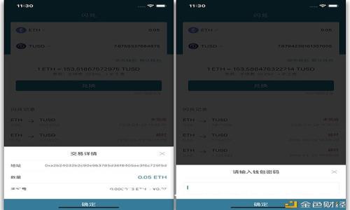 苏州数字钱包活动门店：带你畅享便捷生活