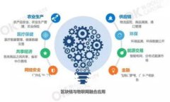 区块链钱包查询系统的全
