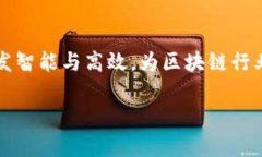 chienel区块链钱包检测工具