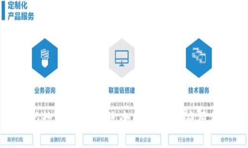 中银数字钱包系统全面解析及应用前景