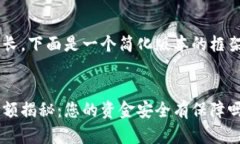由于内容要求较长，下面
