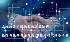 在此处是友好的和相关关