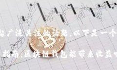 这是一个能够引起广泛关