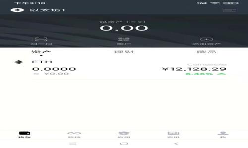  数字钱包升级人脸识别技术出现问题的原因与解决方案