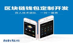 迈行数字钱包：您的智能