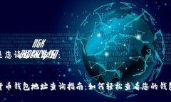 以下是您请求的信息：数