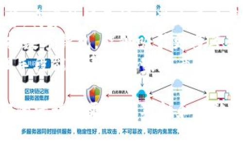 北京数字钱包活动策划方案：引领新时代的支付革命

北京数字钱包, 活动策划, 支付革命, 数字经济/guanjianci

一、活动背景
随着科技的发展和数字经济的迅猛崛起，数字支付逐渐取代了传统支付方式，成为人们生活中不可或缺的一部分。在这一潮流下，北京市响应国家政策，积极推动数字经济的建设，鼓励市民使用数字钱包进行日常消费。因此，为了提升数字钱包的使用率、增加用户粘性，并进一步促进当地经济的发展，我们需要制定一套详尽的活动策划方案。

二、活动目标
本次数字钱包的活动策划方案旨在达到以下几个目标：
1. 提高数字钱包的用户注册量：通过各种宣传和推广活动，吸引更多的用户注册和使用数字钱包。
2. 增强用户活跃度：设计不同的促销活动，提高用户使用数字钱包进行消费的频率。
3. 提升用户体验：通过数字钱包的功能和界面设计，提高用户的使用体验。
4. 推广数字经济理念：增强公众对数字经济的认知和支持，鼓励更多企业参与数字钱包的使用。

三、活动措施
为了实现上述目标，本次活动将采取以下措施：
1. 线上宣传：利用社交媒体、短视频平台、网络广告等多种渠道进行广泛宣传，将活动信息传播至目标受众。
2. 线下推广：在购物中心、社区、校园等人流量大的地方设立展位，进行现场宣传和演示，吸引潜在用户参与。
3. 促销优惠：在活动期间，用户通过数字钱包进行消费可享受一定的折扣或者现金返还，以激励消费者使用。
4. 互动活动：举办线上线下结合的互动活动，如抽奖、答题等，增加用户的参与感和兴趣。

四、活动预算
在制定预算时，我们需要考虑到多个方面的费用，包括但不限于：宣传费用、活动场地租赁费用、人员工资、赠品和奖品费用等。综合评估后，建议在预算上设置合理的范围以确保活动顺利开展。

五、活动评估
活动结束后，需要对活动效果进行评估，主要通过以下几个指标进行衡量：
1. 用户注册增长率：统计活动前后用户注册的变化，评估宣传效果。
2. 活跃用户比例：分析活动期间使用数字钱包的用户数量，计算活跃用户的比例。
3. 用户反馈：通过收集用户的意见和建议，了解用户对数字钱包的看法及使用体验。
4. 经济效益：综合统计活动对商家的销售额提升与经济增长的影响，评估活动的财务效果。

六、相关问题
在活动策划的过程中，我们可能会遇到如下相关问题：

问题一：如何有效吸引用户注册数字钱包？
为了有效吸引用户注册数字钱包，我们可以考虑多种策略。首先，通过高额的注册奖励吸引用户。今年，在某个平台推出的新用户注册福利包括赠送现金券和积分，这种策略能够有效提高用户的注册意愿。其次，利用社交媒体的力量，可以通过KOL或网红在他们的社交平台上发布关于数字钱包的使用体验以及注册优惠，从而影响他们的粉丝。这种影响力在数字时代愈发明显，能为我们吸引大量潜在用户。
此外，线下推广活动也非常重要。可以选择在人流量多的地方，如商业街、大学校园等推行面对面的注册活动，结合现场抽奖和注册礼包吸引用户。在这个过程中，专业的服务人员能够现场传授数字钱包的使用方法，以缩短用户学习的时间，提高注册成功率。
最后，建立良好的口碑也能有效吸引用户。通过收集和展示用户的真实反馈，能够让潜在用户更有信心去体验数字钱包。这种用户生成内容（UGC）在当下的市场环境中，具有很强的说服力。

问题二：如何提升用户的活跃度？
为了提升用户活跃度，我们需要采用多渠道的策略。首先，针对新注册用户推出相应的优惠活动，鼓励用户及时使用数字钱包进行消费。例如，可以设置