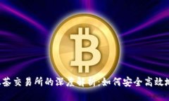 思考一个的2023年TP钱包与