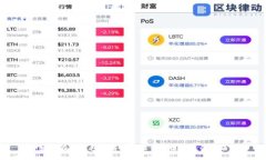 如何在TP钱包中解决无法出