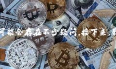 在TP钱包中购买Star币是一