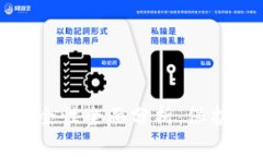 加密币钱包安全性全面分