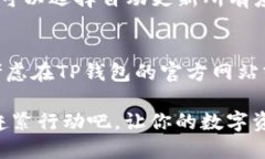 思考一个的优质如何升级