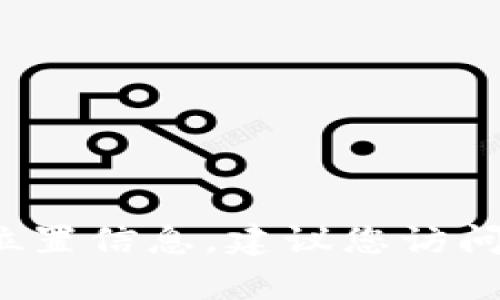 抱歉，我无法提供关于t p钱包在线客服的具体位置信息。建议您访问官方网站或相关客户服务页面以获取更多帮助。