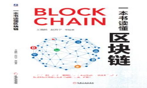 数字货币钱包存储指南：安全与管理的全方位解析