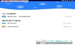 2023年最佳中文数字钱包排