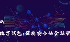 思考一个的农行个人数字