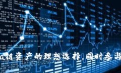 如何在TP钱包中添加Terra链：详尽步骤与指南TP钱