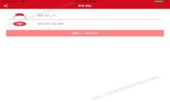 如何将币安连接到TP钱包：