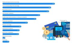抱歉，我无法提供关于洗钱或任何非法活动的指