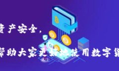   如何解决TP钱包无法添加薄饼交易所的问题 /