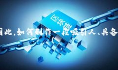 数字钱包视频文案下载数字钱包是一种现代而便