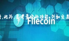  无网数字钱包打不开的原因及解决方案 /  guan