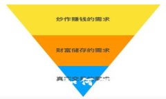 数字钱包的匿名性：如何保护您的隐私及安全