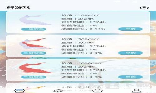 如何解决工行数字钱包密码错误问题