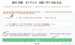 数字钱包中的硬件钱包：