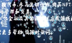 要登录以前的TP钱包（TokenPocket），您可以按照以