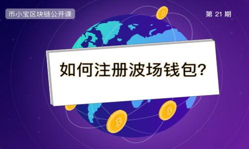 

加密钱包用户突破千万大关的影响及未来趋势分析