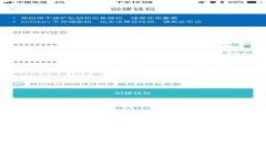 如何更改TP钱包中代币的图标：一步步指南