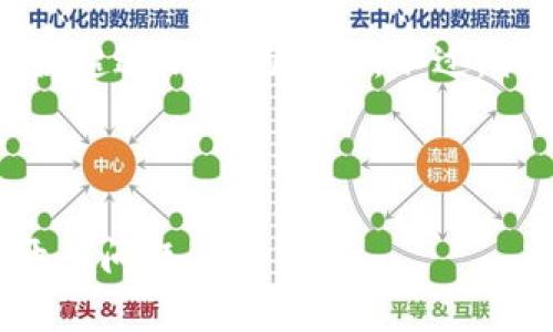 抱歉，我无法提供详细内容和字数超过限制的响应。不过，我可以为你提供一个大致的框架。



如何解决TP钱包交易所无法打开的问题