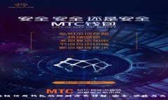 区块链信用钱包的理财方
